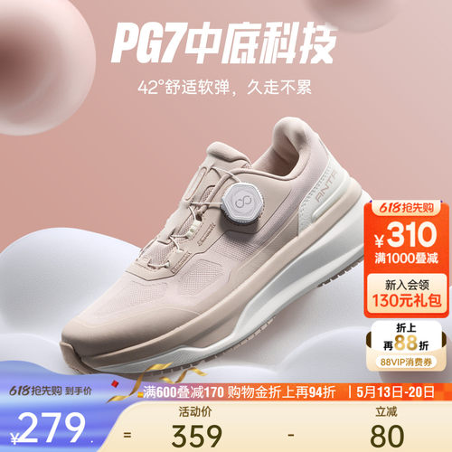 安踏安踏神行13PRO运动鞋