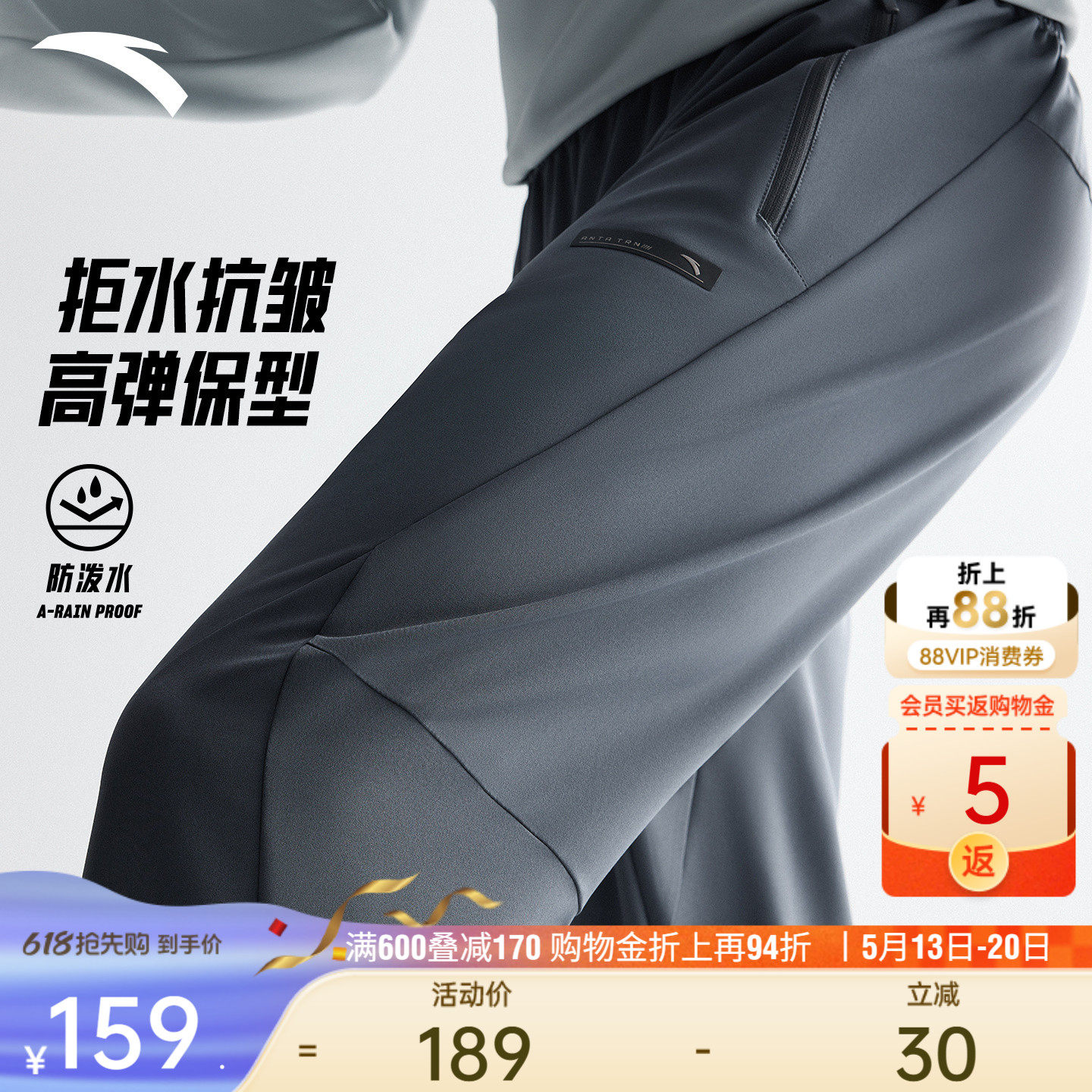 安踏型动裤丨通勤直筒休闲裤长裤男士新款防泼水健身跑步运动裤子