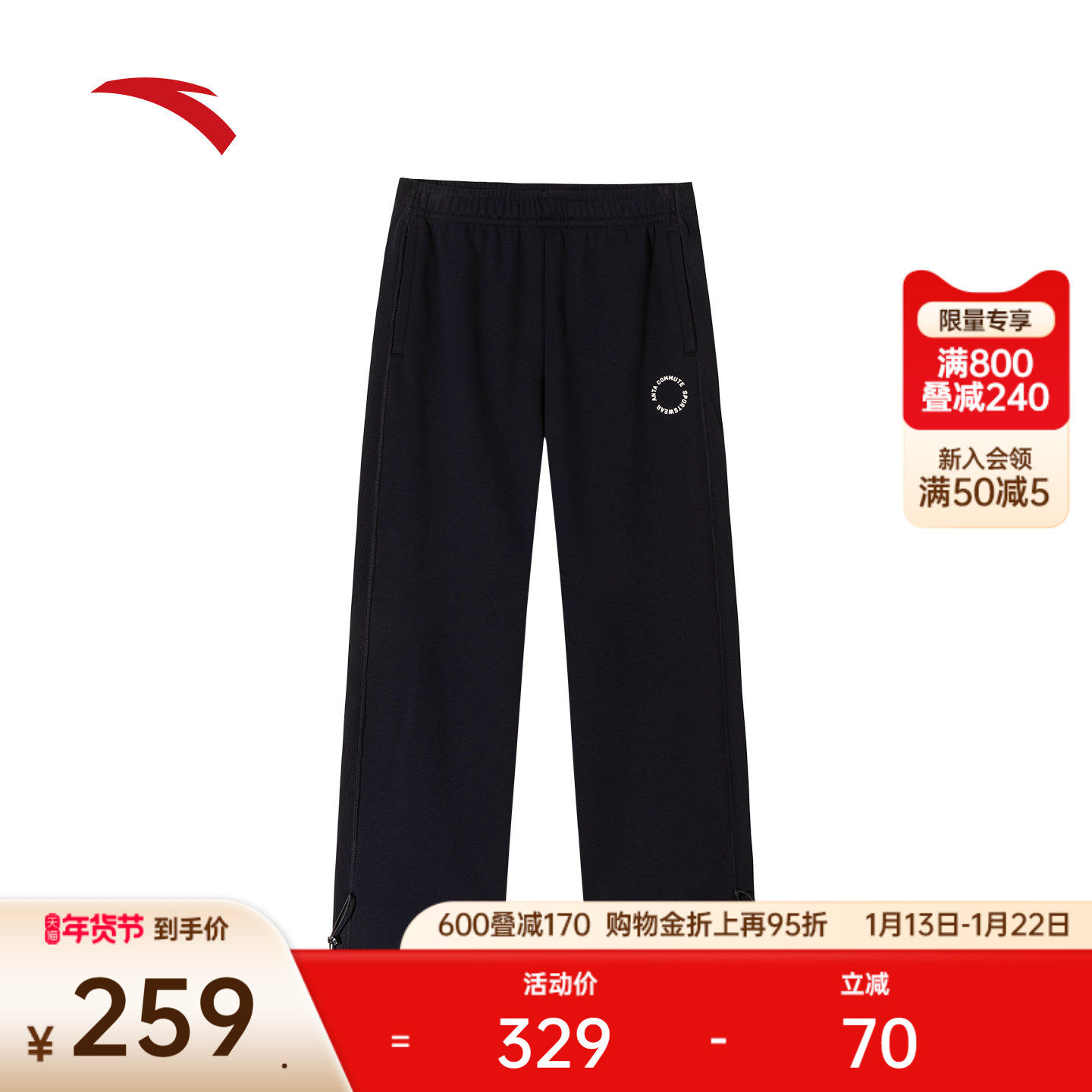 安踏美式休闲长裤男士冬季新款加绒保暖宽松直筒阔腿裤152547311N,运动服/休闲服装,运动长裤,淘宝优惠券,粉丝福利购,淘宝优惠卷