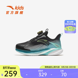 跑步运动童鞋 安踏骇浪4 儿童轻便跑步鞋 2026春季 男小童跑鞋