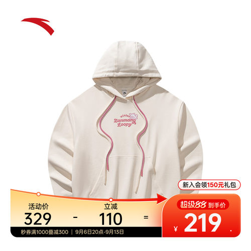 安踏女loopy联名休闲套头卫衣