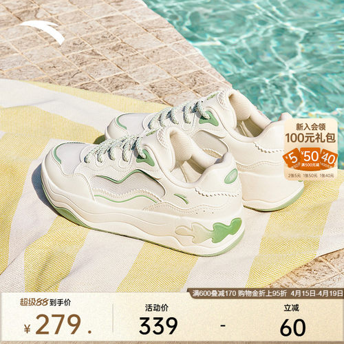 安踏海草3.0经典潮流女子板鞋