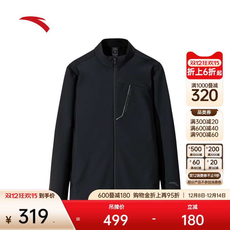 安踏男子训练外套加绒