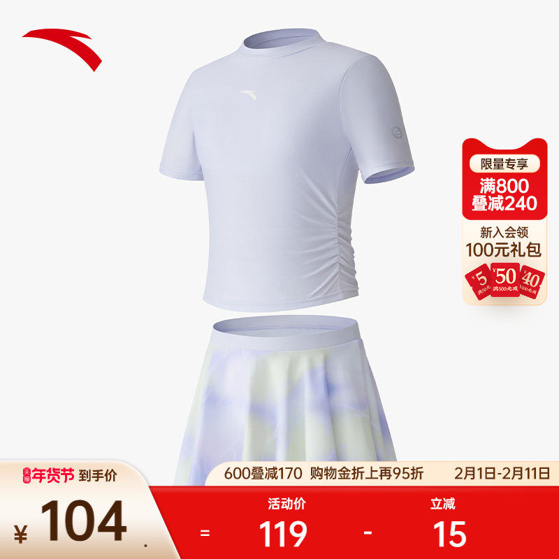 安踏儿童分体泳装短袖泳裙学生女童训练泳衣官方正品A3824532