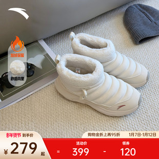 安踏无界丨加绒保暖户外大棉鞋男女鞋加厚一脚蹬运动鞋122548936