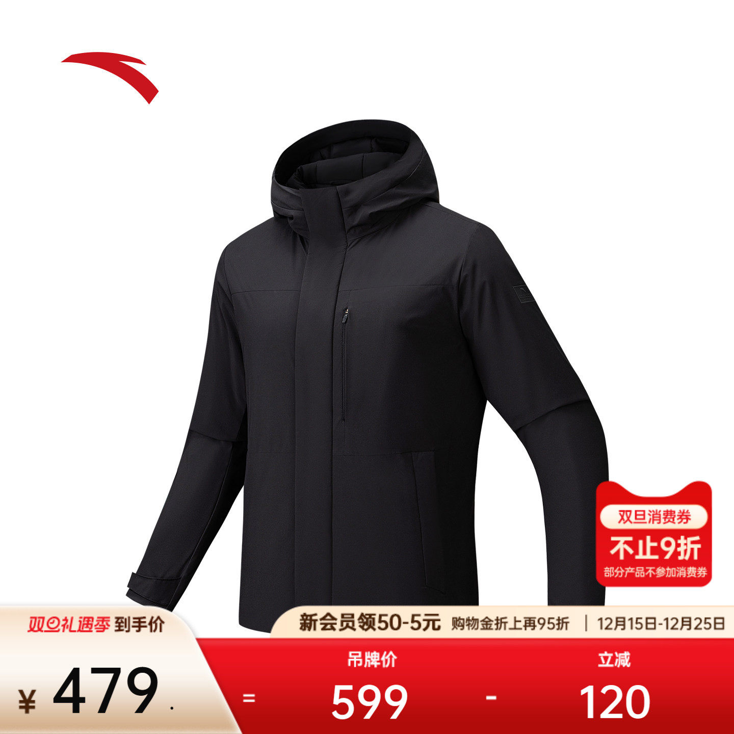 安踏棉服运动外套男装冬季新款防泼水加厚保暖夹克上衣1525478