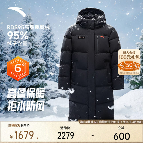 安踏女六度芯冰甲鹅绒羽绒服