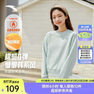 长袖 安踏奶芙卫衣 新款 女春季 休闲加绒运动上衣 易打理圆领套头衫