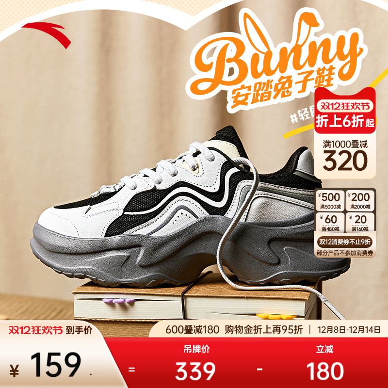 安踏经典潮流女子休闲鞋