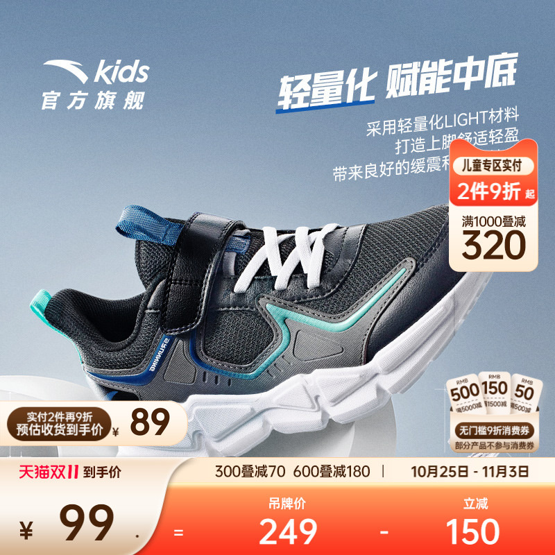 潮流精品,品质保证