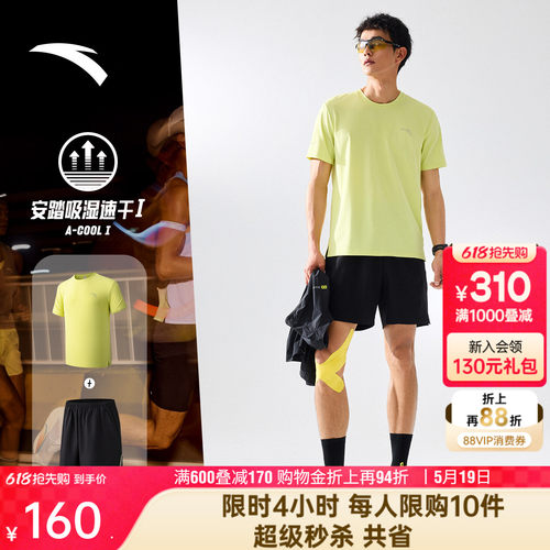 安踏速干跑步短袖短裤运动套装