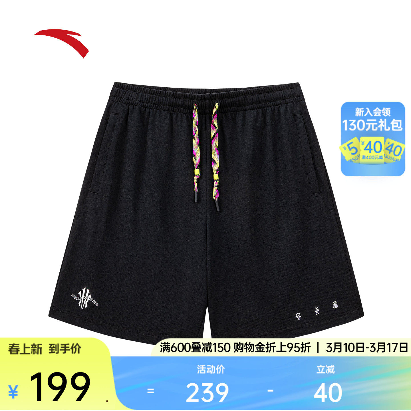 安踏凯里·欧文系列丨美式复古五分裤男女夏季新款宽松百搭短裤子