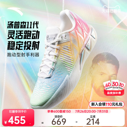 安踏KT11运动鞋篮球鞋