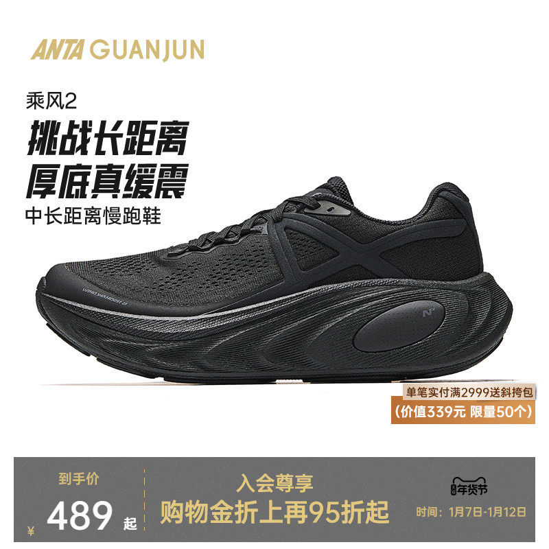 ����һ��ͬ���̤�ھ��˷�2��ح��׻���ͨ������Ь112525523A 428.39Ԫ