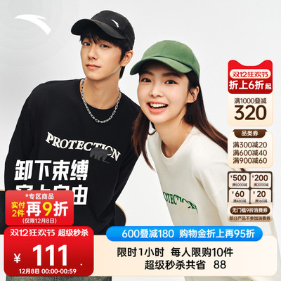 安踏男子生活休闲潮流长袖针织衫