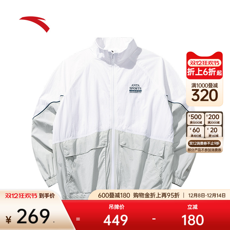 安踏男休闲梭织立领风衣外套