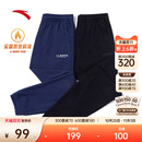 冬季 收口通勤男裤 针织运动长裤 加绒束脚卫裤 子 舒适休闲裤 安踏男士