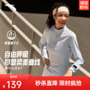 安踏跑步速干长袖 速干半拉链立领瑜伽服运动上衣 t恤女士2025新款