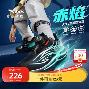 赤焰|安踏儿童运动鞋男童跑鞋2026新款网面透气钮扣跑步鞋宝宝鞋