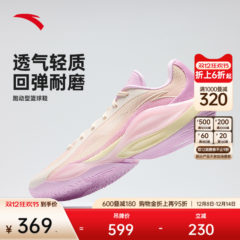 安踏三分雨3LOW运动鞋