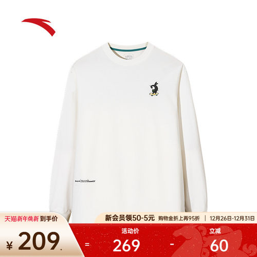 安踏速干休闲长袖T恤潮流套头衫