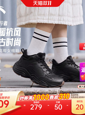 安踏行者丨加绒保暖高帮棉鞋