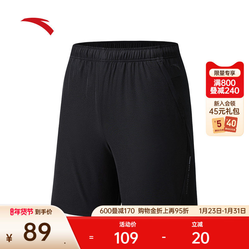 安踏梭织运动短裤男士夏季新款吸湿速干健身跑步五分裤子52537533,运动服/休闲服装,运动中长裤／短裤,淘宝优惠券,粉丝福利购,淘宝优惠卷