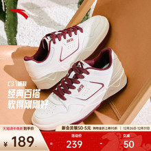 安踏C37板鞋丨软底舒适小白鞋板鞋男2025冬季新款滑板鞋运动鞋子