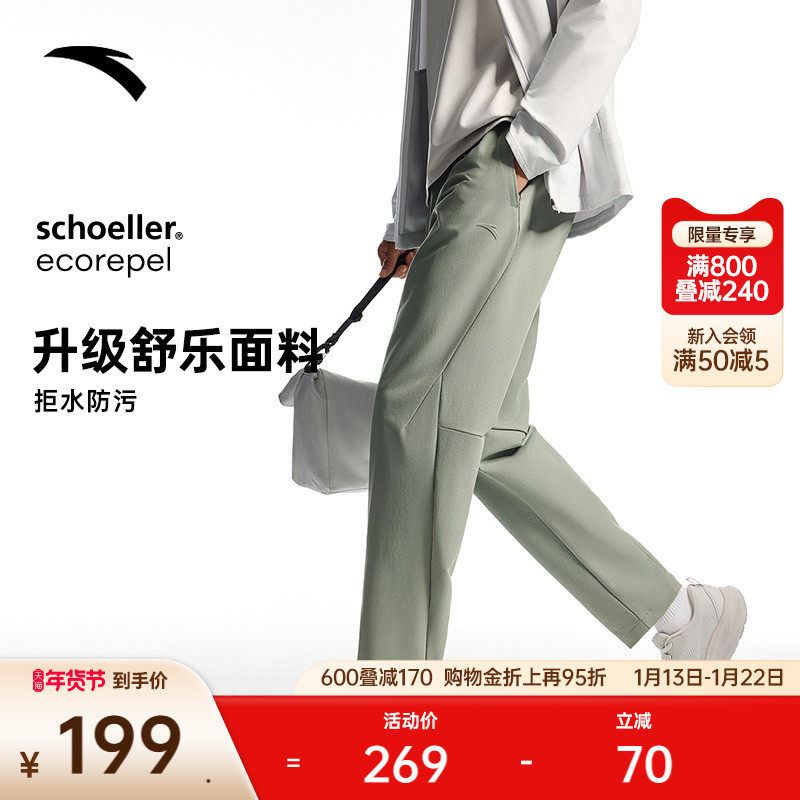 安踏舒乐型动裤丨防泼水锥形运动长裤新款男士通勤直筒裤休闲裤子,运动服/休闲服装,运动长裤,淘宝优惠券,粉丝福利购,淘宝优惠卷