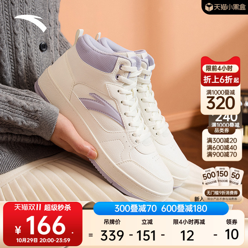 安踏元年丨经典高帮皮面板鞋女鞋2025冬季新款百搭潮流滑板运动鞋