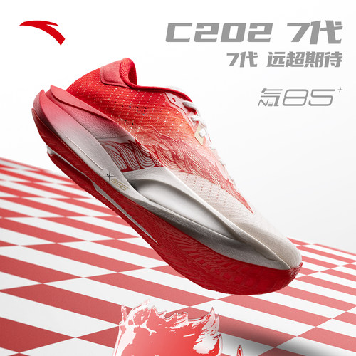 安踏C2027代专业马拉松碳板跑鞋