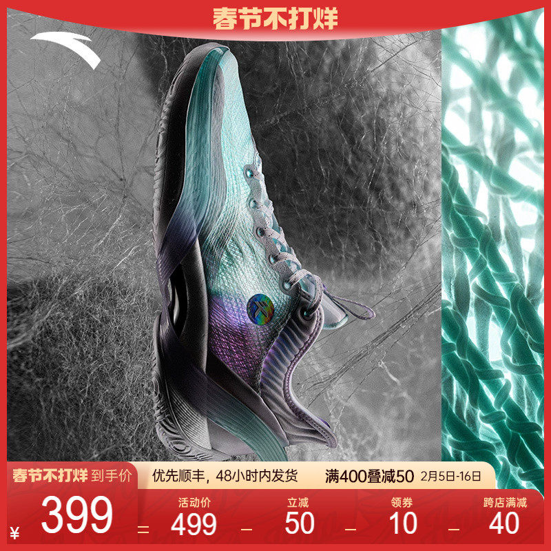 安踏三分雨1丨弦科技轻质耐磨外场篮球鞋水泥克星专业实战运动鞋