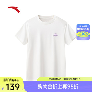 露营休闲半袖 安踏冷萃T 新款 t恤女士夏季 162626104 户外正肩短袖