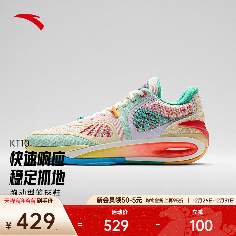 安踏KT10丨氮科技抗扭支撑耐磨防滑轻质专业实战低帮碳板篮球鞋