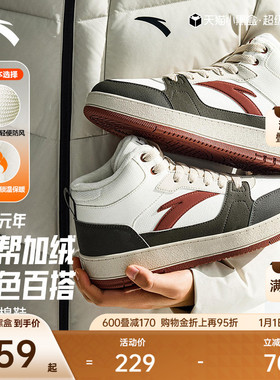 安踏元年2丨皮面防泼水高帮棉鞋男鞋冬季加厚加绒保暖运动鞋板鞋