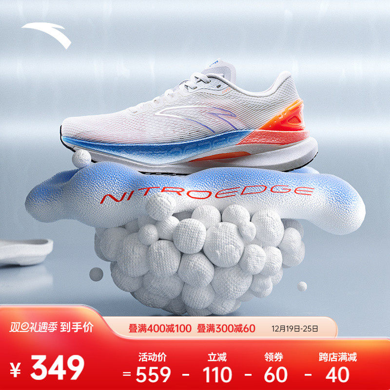 安踏冠军跑鞋2代PRO丨氮科技减震跑步鞋男鞋专业运动鞋112335580S