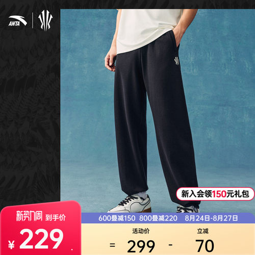 安踏凯里·欧文男休闲直筒卫裤