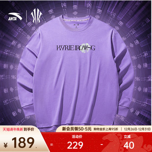 纯棉运动上衣172431404 t恤卫衣男女同款 安踏凯里·欧文系列 长袖