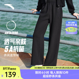 女裤 休闲阔腿裤 春季 慵懒风运动长裤 安踏自由裤 休闲裤 直筒裤