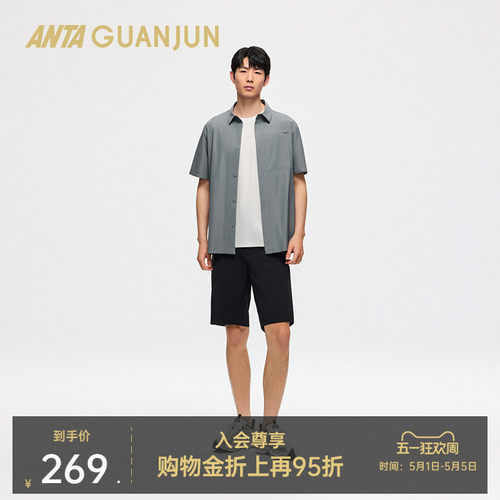 安踏冠军全天候商务行政通勤出差三防透气男梭织五分裤152520505 - 封面
