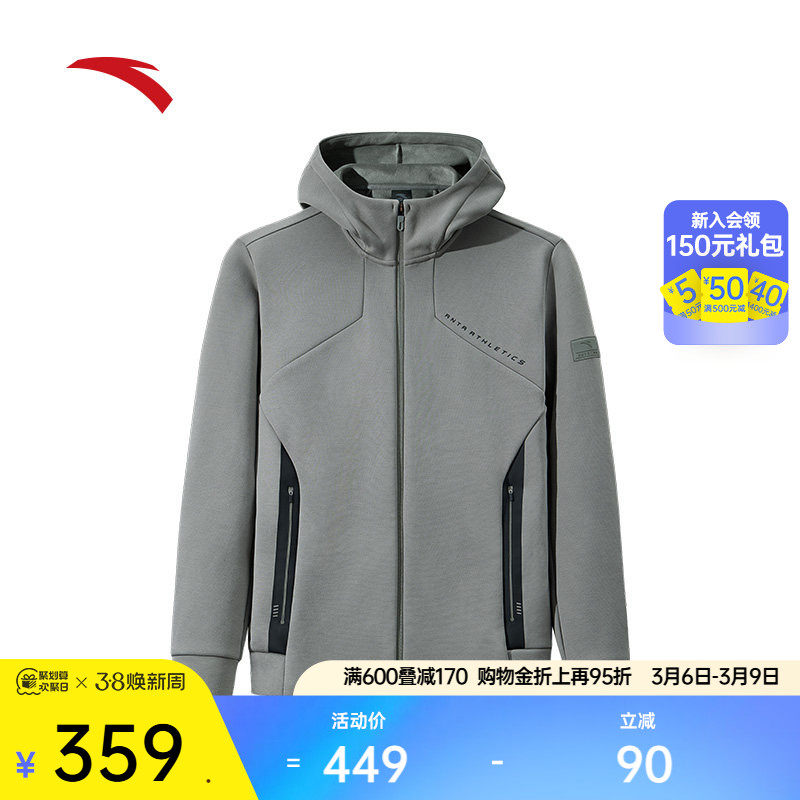 安踏加绒运动外套男士冬季健身跑步连帽针织运动服上衣152447723N