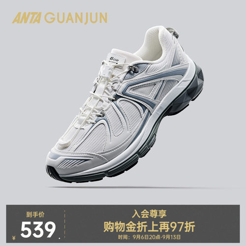 安踏冠军G02-Wandering休闲鞋