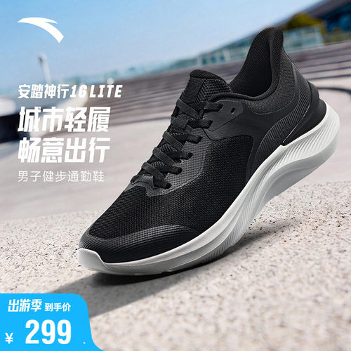 安踏神行LITE运动鞋综训鞋