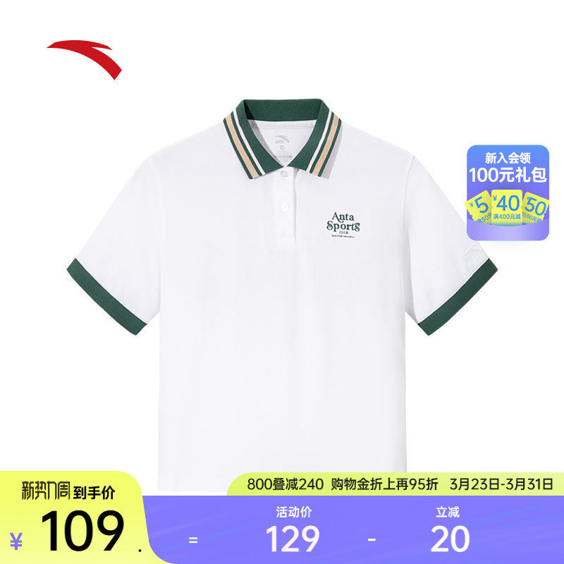安踏学院风短袖polo衫女款夏季撞色翻领t恤休闲运动上衣1625