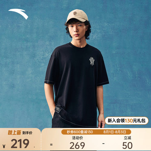 安踏凯里·欧文系列冰感抗菌T恤