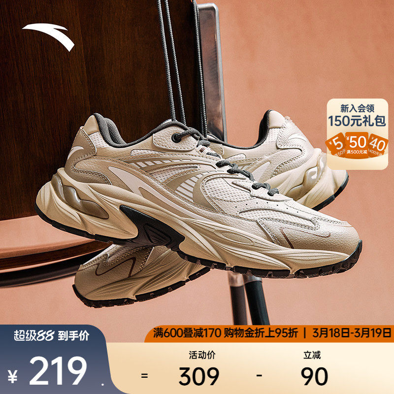 安踏AT802 密网版丨复古潮流休闲鞋男鞋春季百搭复古时尚运动鞋