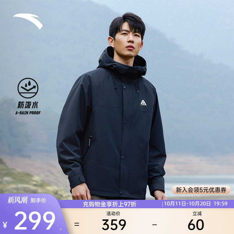 安踏软壳衣丨大地之壳2.0四防运动外套男新款户外防风徒步登山服