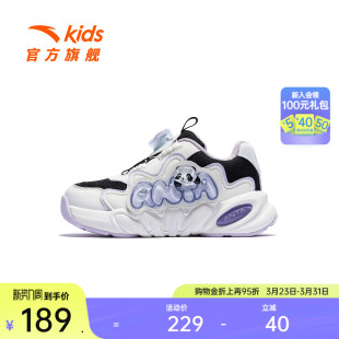 安踏儿童运动鞋 旋钮童鞋 25春季 女小童轻弹厚底老爹鞋 新款 墩墩鞋