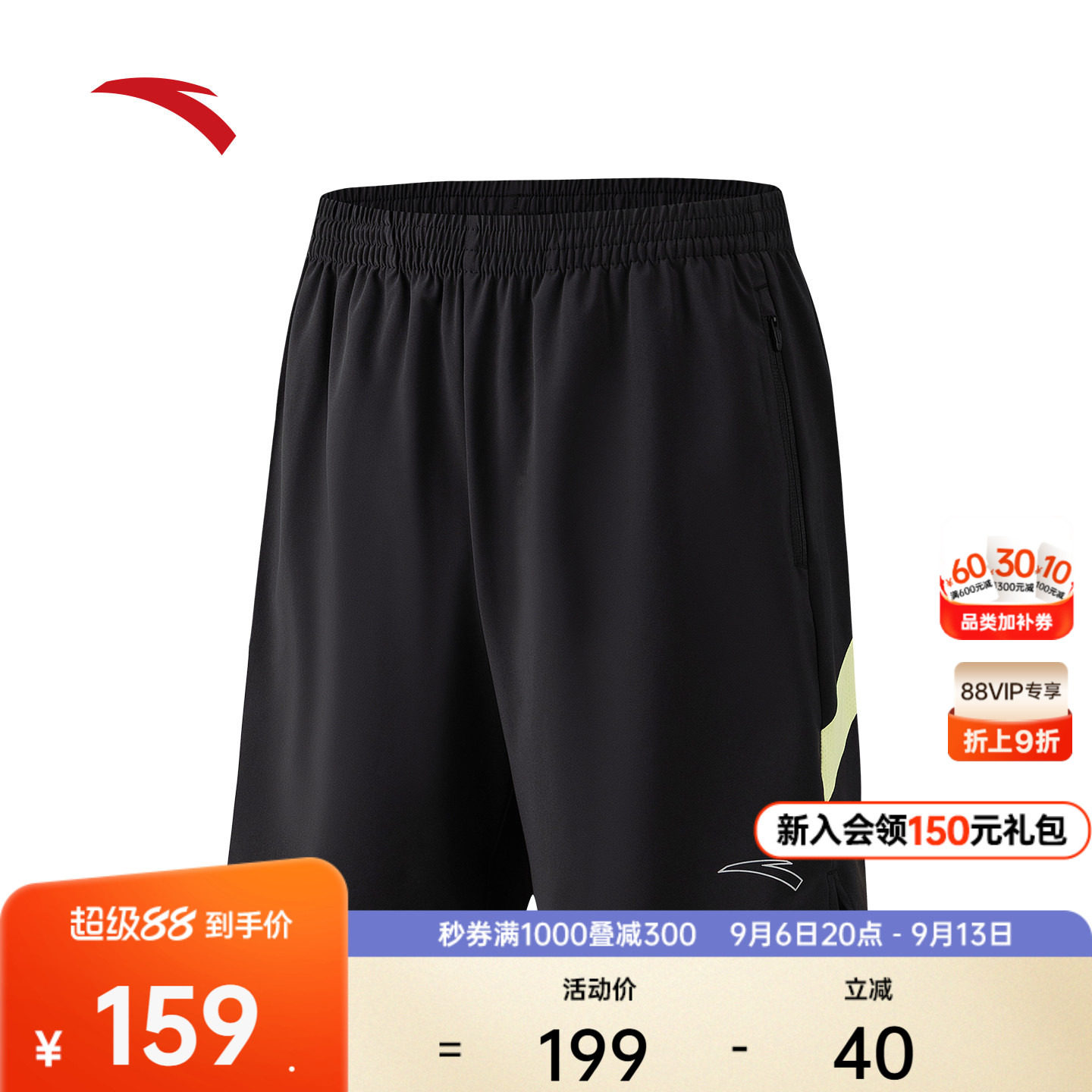 安踏零压速干裤丨C5跑步运动短裤男夏季新款训练五分裤152625506