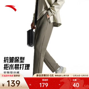 商务通勤休闲直筒裤 男冬季 152517502N 防泼水运动长裤 安踏型动裤